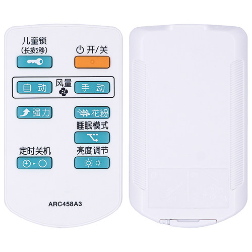 适用于DAIKIN大金空气净化器遥控器ARC458A3 ARC458A6适用MC70KMV2 MC71NV2C - 图1