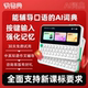 Xiaochugao Vocabulary Machine Hearing Treasure Electronic Dictionary