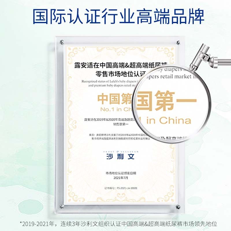 露安适纯净pure纸尿裤拉拉裤婴儿日夜用超薄透气尿不湿学走裤尿片,淘宝优惠券,粉丝福利购,淘宝优惠卷