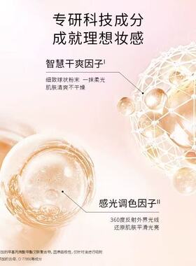 毛戈平散粉光感轻柔蜜粉幻彩亮颜粉双色散粉蜜粉双色蜜粉分盘小样