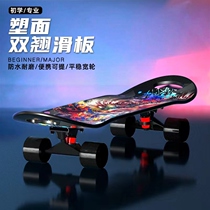 Skateboard children girls beginners 6-12 years old adults male and female teenagers double-teething four-wheeled flash scooter