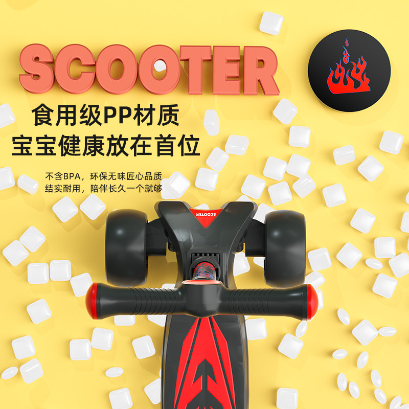 滑板车儿童可坐骑滑三合一岁滑滑车 尤美特滑板车