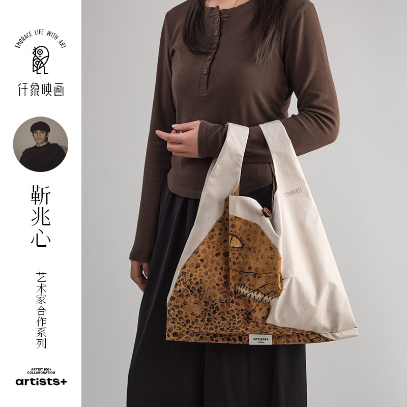 靳兆心X仟象映画 小众艺术感帆布包包女春夏季斜挎包大容量单肩包,淘宝优惠券,粉丝福利购,淘宝优惠卷