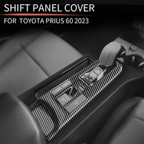 Suitable for the port version 2023 PRIME Prius 60 Department of control row blocking frame retrofit panel Decorative Frame