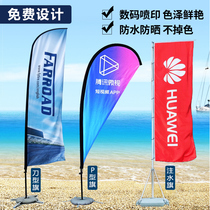 Water Injection Knife Banner Beach Banner Road Banner Outdoor Color Flag Advertising Banner Flag Water Drop Feather Flag Promotional Flag Telescopic 3 m Flagpole Base Double Face 5 m Custom Flags Set To Flag