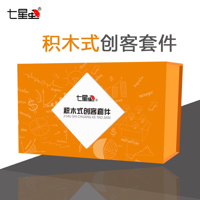 七星虫适用scratch编程积木式图形化mixly套件兼容arduino学习-图3