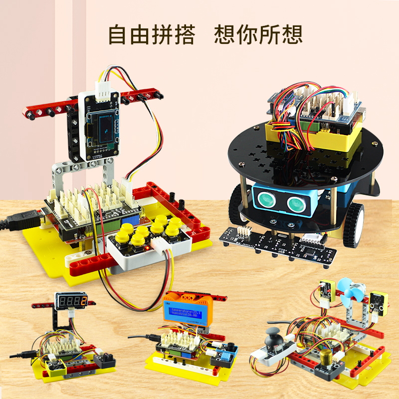 七星虫适用于arduino开发学习板Scratch编程mixly创客智能车套件-图1