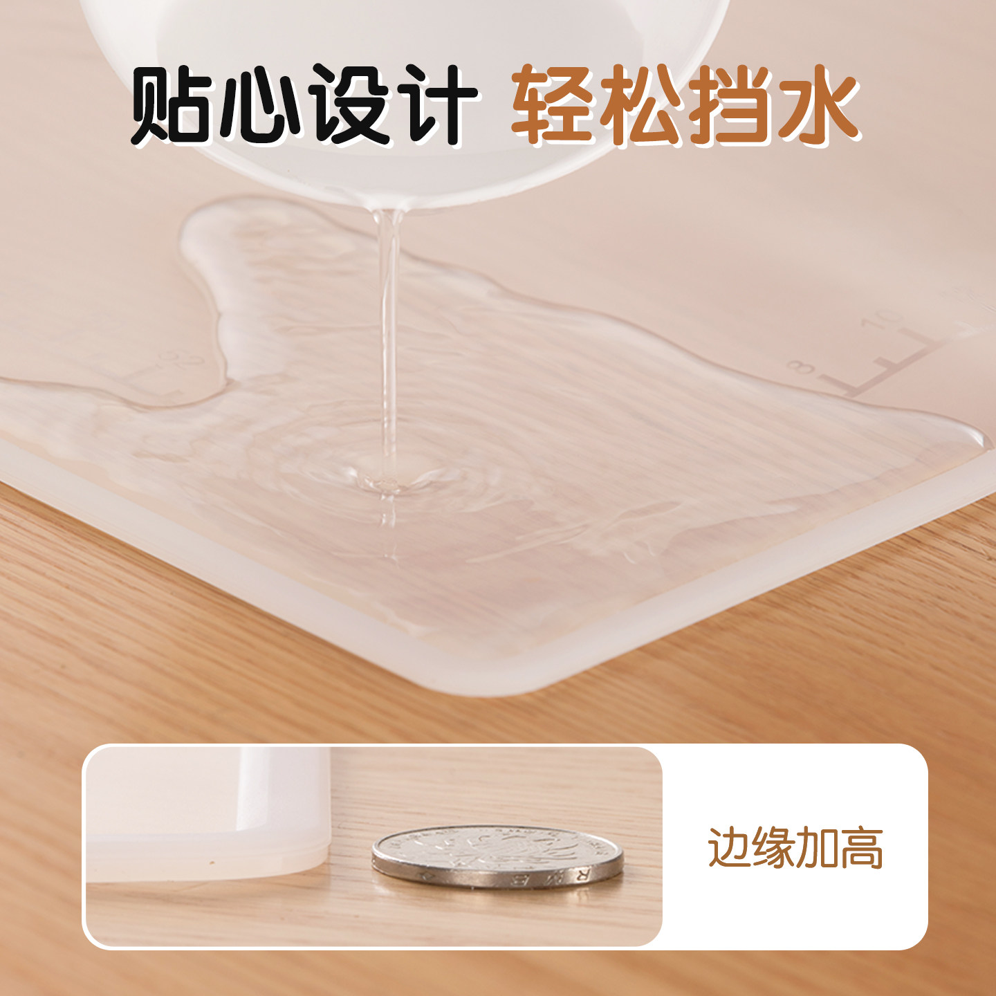 茶花揉面垫硅胶面板加厚食品级面垫子揉面粉包包子的垫子擀面皮,淘宝优惠券,粉丝福利购,淘宝优惠卷