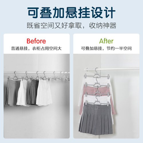 茶花内衣架家用挂衣多功能无痕带夹子晒内衣内裤的专用晾衣架裤夹 - 图2