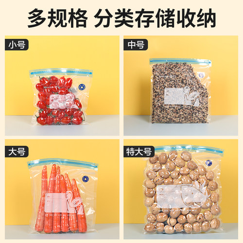 茶花抽真空保鲜袋密封食品级家用包装袋冰箱食物袋子冰箱收纳专用 - 图2