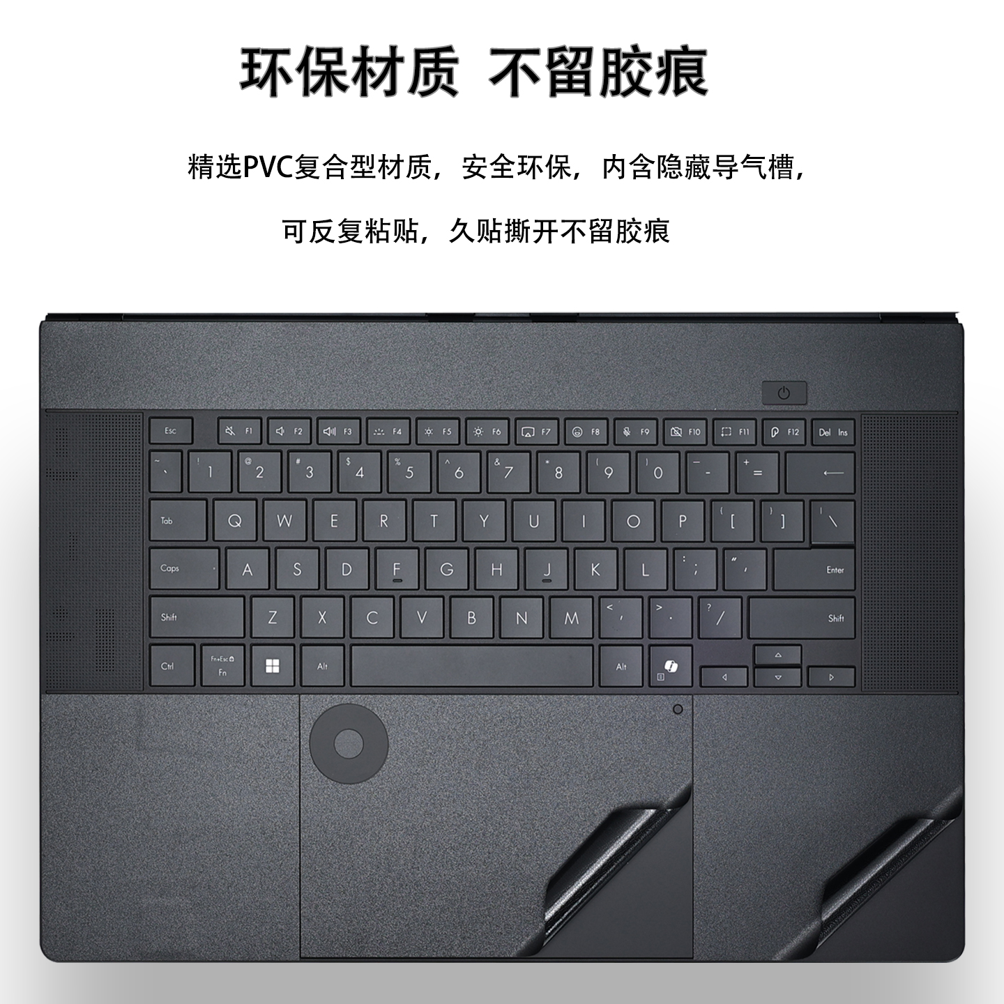 适用2025款华硕 ProArt 创16笔记本贴膜创16外壳膜2024款创16电脑机身保护贴纸16英寸屏幕膜键盘膜套装配件 - 图1