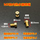 Special nozzle for wall-mounted boiler for Linnei water heater to change gas source