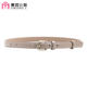 Small belt for women decorative versatile soft summer white