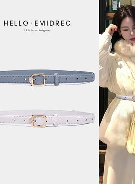 简约时尚真皮腰带女配羽绒服棉服