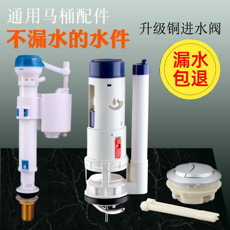  勒洁雅座便器配件