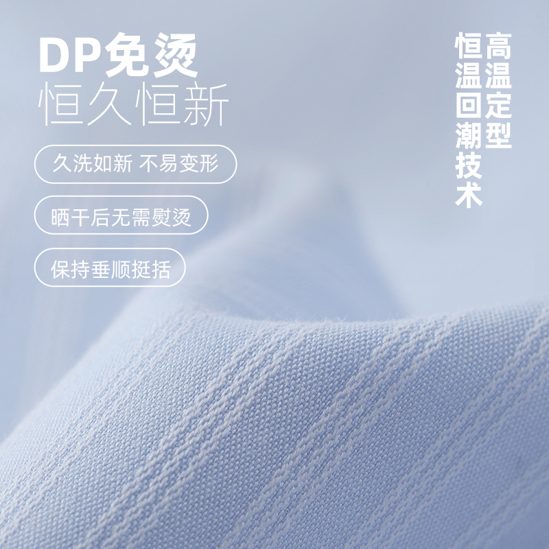 【条纹DP免烫】雅戈尔官方24春夏新品商务休闲修身通勤短袖衬衫男