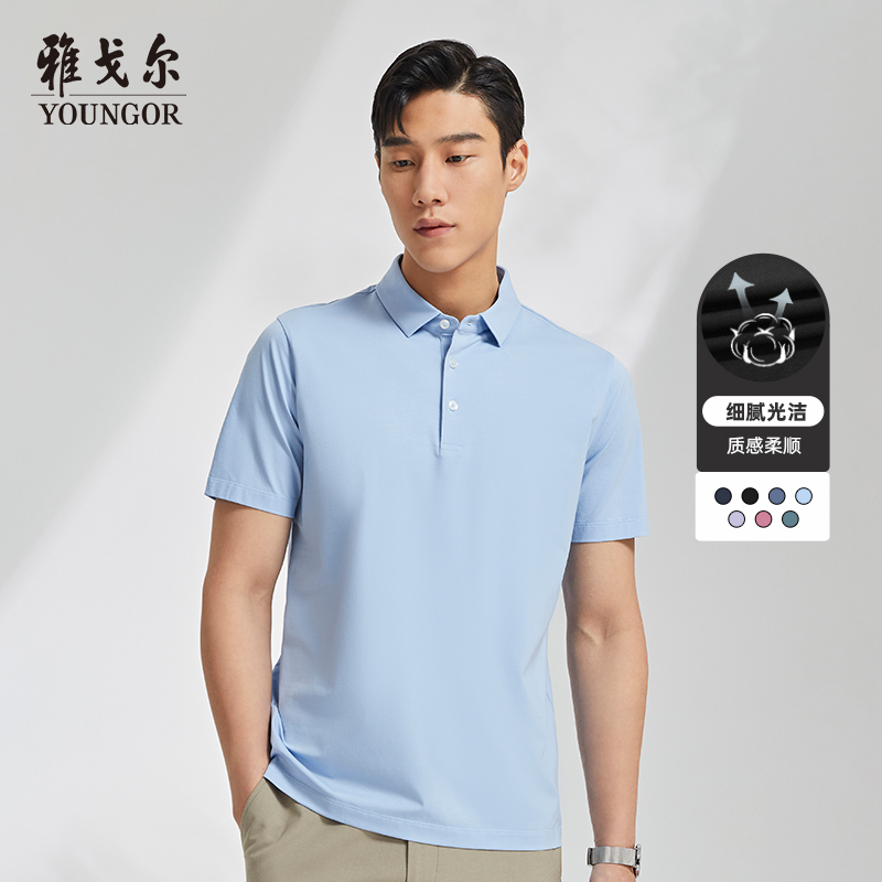雅戈尔新款夏季男士短袖翻领polo衫 雅戈尔Polo衫