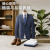 Youngor spring knitted stretch suit for work