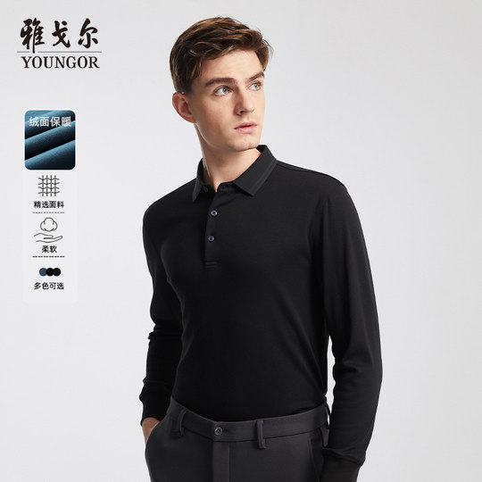 【莫代尔】雅戈尔秋冬男士长袖T恤商务休闲翻领宽松大码polo衫男