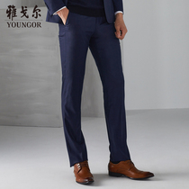 Jagorsi pants spring new mens official business casual mall with the same wool long pants to fix 3827