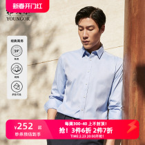 (DP-Free) Yagal Official Spring New Products Business Pure Cotton Casual Commuter Lining Long Sleeve Shirt Man