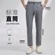 Youngor Bamboo Fiber Summer Business Straight Casual Pants
