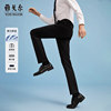 Yager high elastic straight-tipped business professional work suit