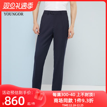 Yagal mens Western pants spring new official business casual mall with the same hair Western pants mens S1904