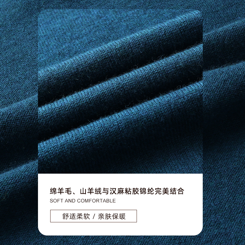 【含羊绒】雅戈尔秋冬新款纯色男士羊毛衫商务休闲保暖长袖polo男