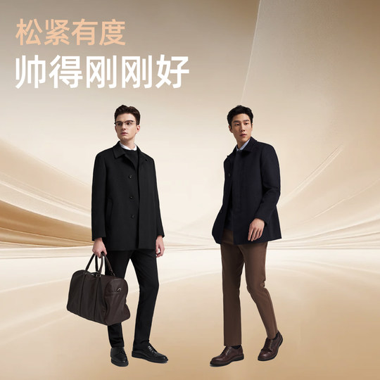 Youngor winter classic business lapel coat