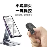 Apple, пульт с зарядкой, универсальный мобильный телефон, bluetooth, андроид