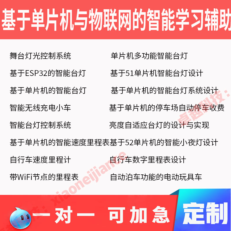 基于嵌入式stm32/51单片机汽车轮胎胎压监测系统实物设计定做成品