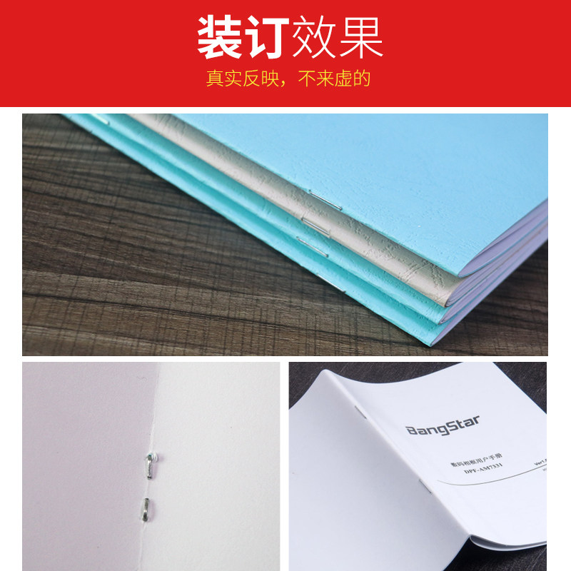 A4订折机A3订折一体机电动骑马钉装订机装订折页机骑马订装订机订书机装订成册折纸机书本装订机a4纸钉书机,淘宝优惠券,粉丝福利购,淘宝优惠卷