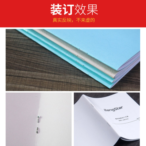 a4订折一体机电动骑马订装订机办公文件骑马对折机折页机全自动骑马钉折纸机器小型纸张订折机折叠机装订神器 - 图3
