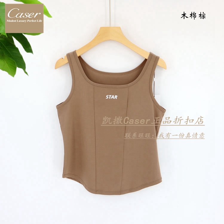 凯撒caser女士显瘦宽肩背心BM01-F011全棉内搭夏新款洋气时尚修身 - 图3