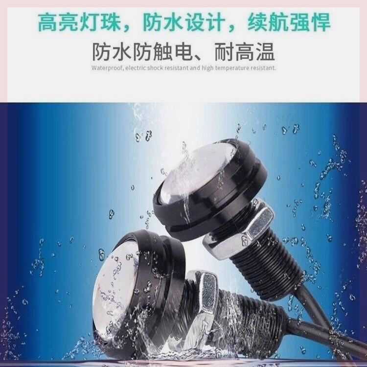 通用摩托车电动车12V-72v鹰眼灯改装高亮防水LED刹车灯日行灯爆闪 - 图2