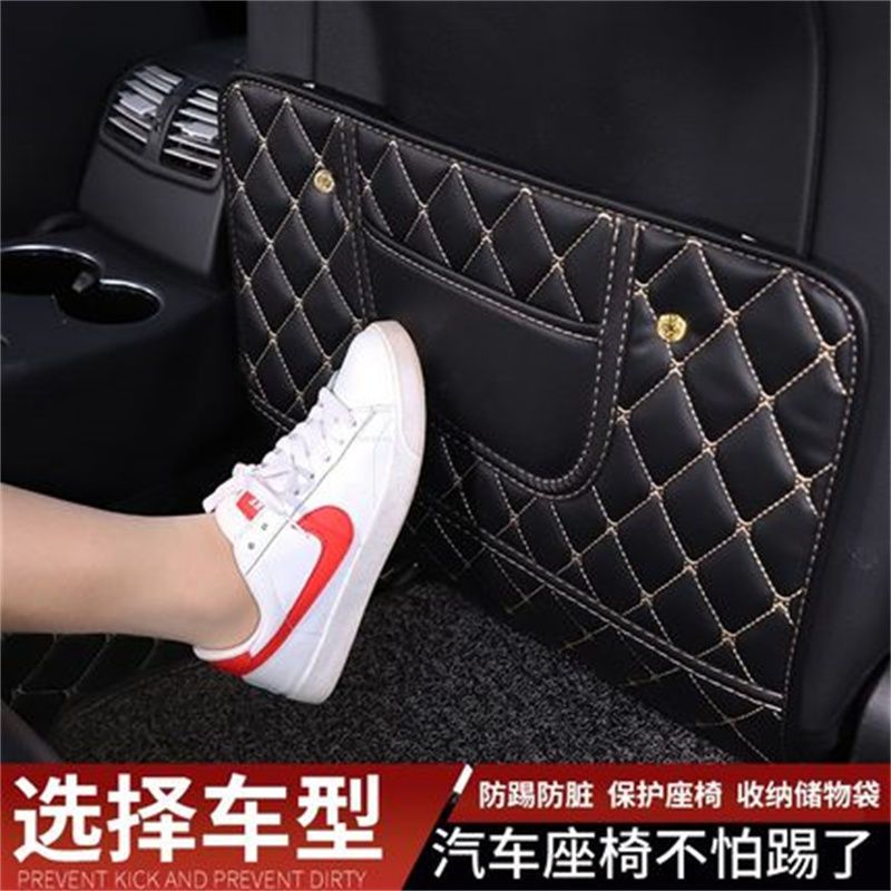 汽车座椅椅背通用防踢垫儿童保护垫车内用品防脏防护垫后排防磨垫,淘宝优惠券,粉丝福利购,淘宝优惠卷