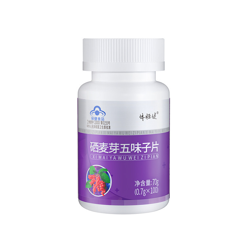 贡栖芽五梅旗舰店龙牙肝泰养生茶 体恒健蓟类