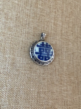 古瓷首饰 青花瓷吊坠 老瓷片挂件 喜字 925银 饰品配饰 流行 新品
