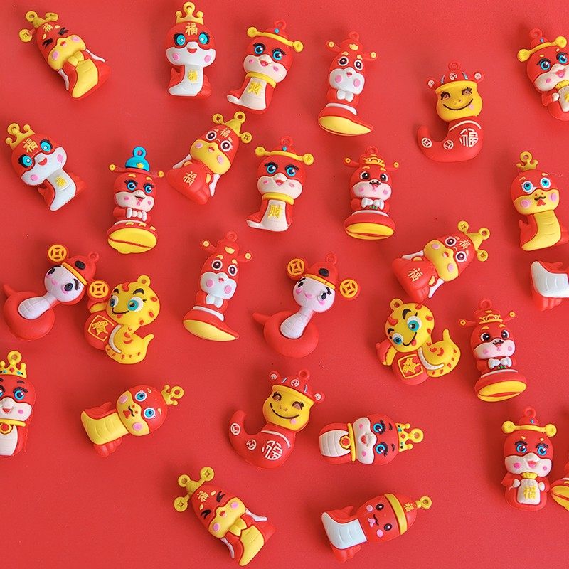 2025蛇年春节新年礼物装饰创意小礼品幼儿园期末学生奖励儿童奖品