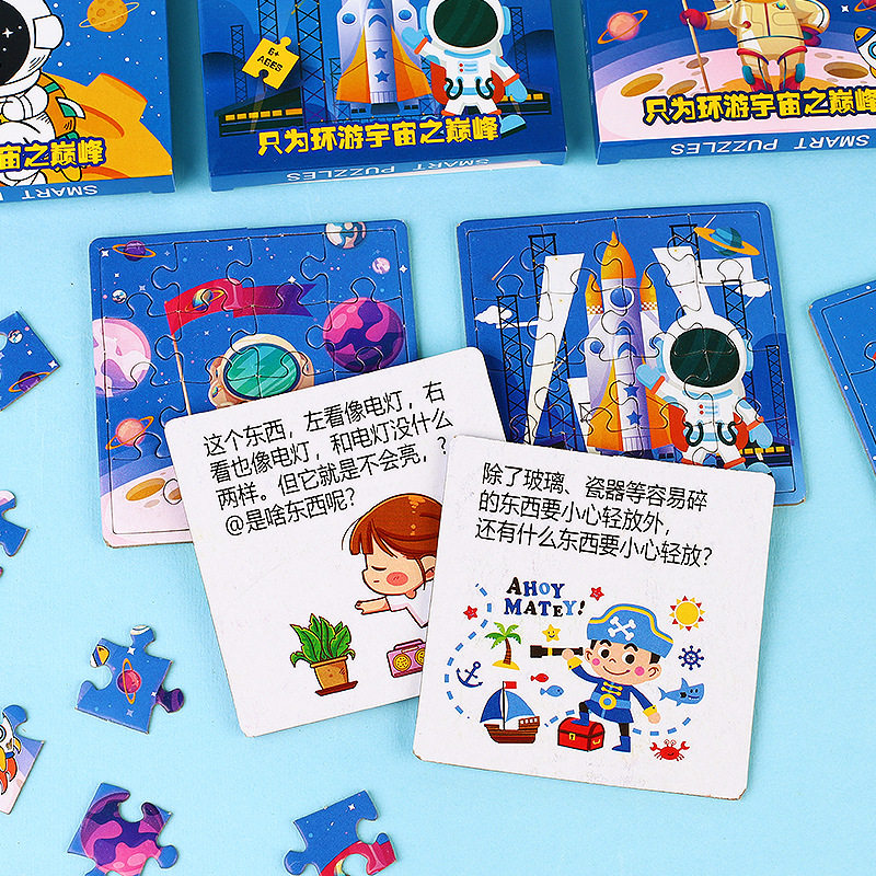 六一儿童节礼物全班小礼品幼儿园学生奖品文具伴手礼礼盒拼图玩具