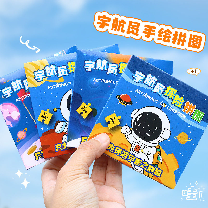 六一儿童节礼物全班小礼品幼儿园学生奖品文具伴手礼礼盒拼图玩具