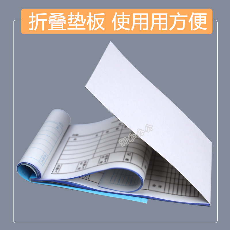 国增工商收款收据无碳复写20本装二联三联四联多栏单栏手写单据本-图1