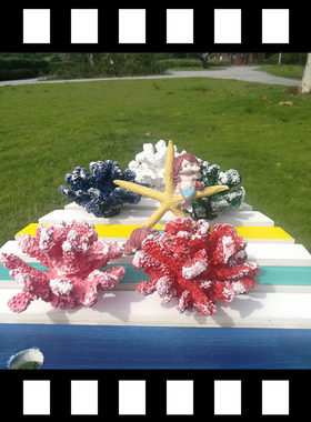 地中海装饰品树脂仿真仿真珊瑚