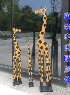 儿童房木质手绘仿真卡通桌面摆件