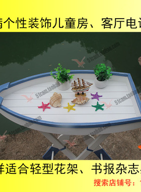 地中海风电话桌包邮儿童房装饰