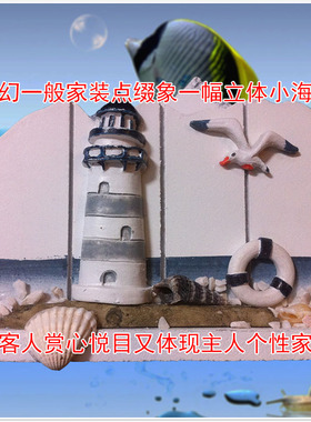 地中海风手工艺摆件包邮桌面装饰