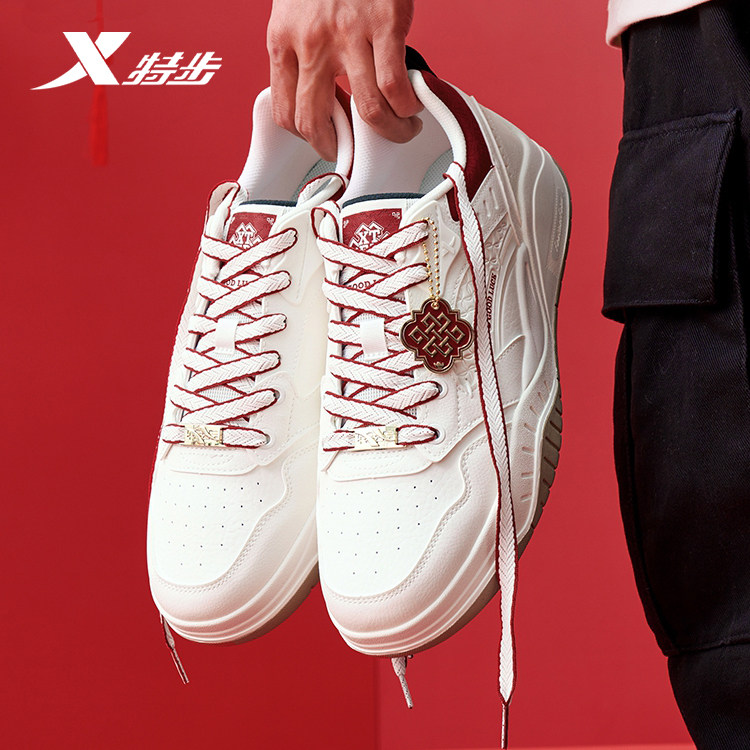 特步新晖CNY板鞋男2026年春季新款百搭休闲运动鞋974119310075,淘宝优惠券,粉丝福利购,淘宝优惠卷