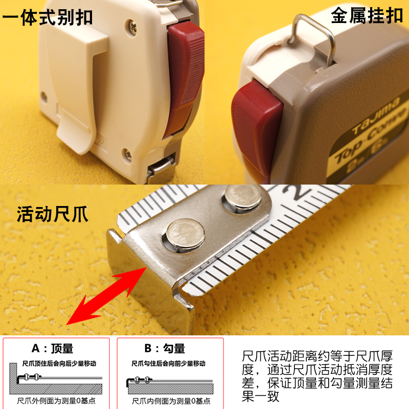 tajima田岛卷尺公英制自锁迷你小卷尺2米3米5盒尺日本英制钢卷尺-图1