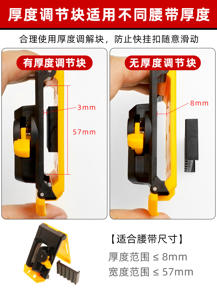 新款NAKIOO拿客卷尺扣工具快挂扣拉尺扣盒尺米尺别扣改装卷尺卡扣 - 图0